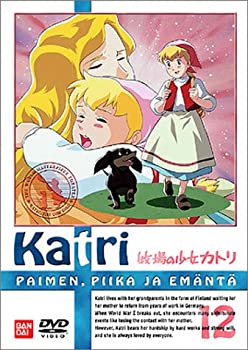 【中古】牧場の少女カトリ(12) [DVD]画像