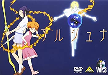 【中古】地球少女アルジュナ Director’s Edition 3 [DVD]画像