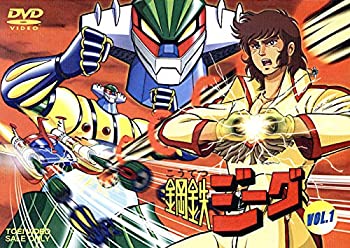 【中古】【39shop】鋼鉄ジーグ★VOL.1 [DVD]（良い）｜アトリエ絵利奈