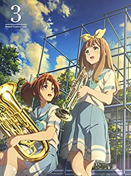 【中古】響け!ユーフォニアム2 3巻 [DVD]