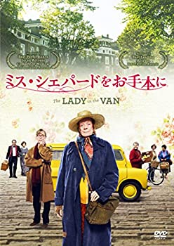 【中古】【39shop】ミス・シェパードをお手本に★[DVD]（良い）｜アトリエ絵利奈