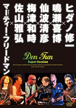 【中古】ヒダノ修一%ｶﾝﾏ%梅津和時%ｶﾝﾏ%佐山雅弘%ｶﾝﾏ%鳴瀬喜博%ｶﾝﾏ%仙波清彦%ｶﾝﾏ%スペシャル・ゲスト:マーティー・フリードマン Don Fun Super Session [D