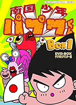 【中古】【39shop】南国少年パプワくん★DVD-BOX デジタルリマスター版 BOX1【想い出のアニメライブラリー 第28集】(良い)|アトリエ絵利奈