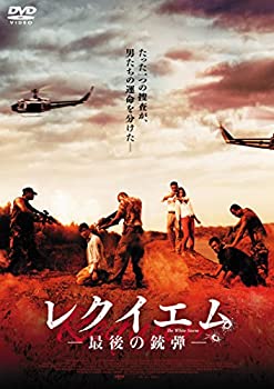 【中古】【39shop】レクイエム★ー最後の銃弾ー【DVD】（良い）｜アトリエ絵利奈