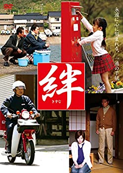 【中古】【39shop】絆★[DVD]（良い）｜アトリエ絵利奈