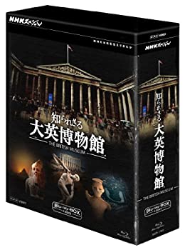 【中古】【39shop】NHKスペシャル★知られざる大英博物館 ブルーレイBOX [Blu-ray]（良い）｜アトリエ絵利奈
