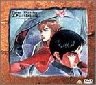 【中古】【39shop】【未使用】聖戦士ダンバイン★DVDメモリアルボックス(1)(新古品)|アトリエ絵利奈