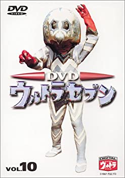 【中古】【39shop】【未使用】DVD★ウルトラセブン Vol.10(新古品)｜アトリエ絵利奈