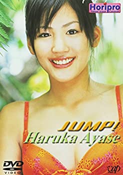 【中古】【39shop】【未使用】綾瀬はるか/JUMP!★[DVD](新古品)｜アトリエ絵利奈