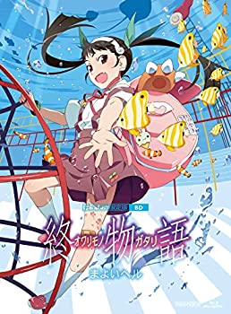 【中古】【39shop】【未使用】終物語★第六巻/まよいヘル(完全生産限定版) [Blu-ray](新古品)｜アトリエ絵利奈 11,195円