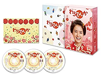 【中古】【39shop】【未使用】連続テレビ小説★わろてんか 完全版 DVD-BOX1(新古品)｜アトリエ絵利奈