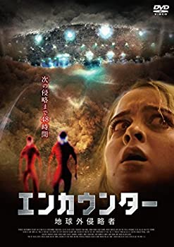 【中古】【39shop】【未使用】エンカウンター★地球外侵略者 [DVD](新古品)｜アトリエ絵利奈