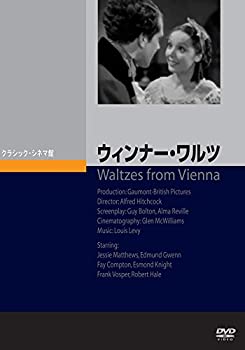 【中古】【39shop】【未使用】ウィンナー・ワルツ★[DVD](新古品)｜アトリエ絵利奈