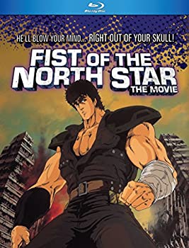 【中古】【39shop】【未使用】Fist★Of The North Star [Blu-ray](新古品)｜アトリエ絵利奈