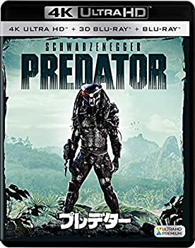 【中古】【39shop】【未使用】プレデター★(3枚組)[4K ULTRA HD + 3D + Blu-ray](新古品)｜アトリエ絵利奈