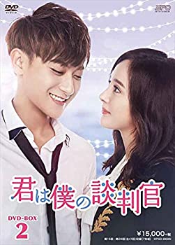 【中古】【39shop】【未使用】君は僕の談判官★DVD-BOX2(新古品)|アトリエ絵利奈