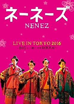 【中古】【39shop】【未使用】LIVE★IN TOKYO 2016~DIGと一緒にさあDIKKA! ~ [DVD](新古品)｜アトリエ絵利奈