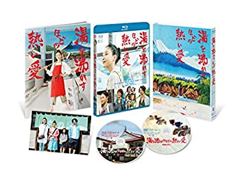 【中古】【39shop】【未使用】湯を沸かすほどの熱い愛★ 豪華版 [Blu-ray](新古品)｜アトリエ絵利奈