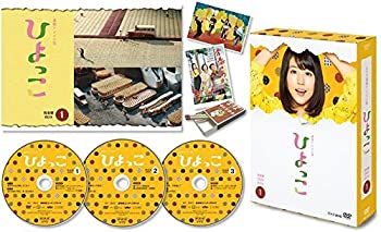 【中古】【39shop】【未使用】連続テレビ小説★ひよっこ 完全版 ブルーレイ BOX1 [Blu-ray](新古品)｜アトリエ絵利奈