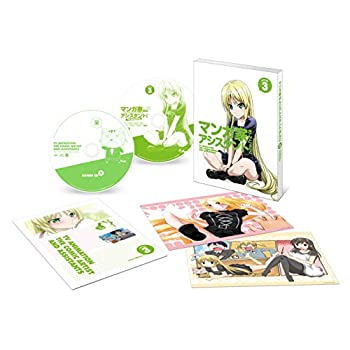【中古】【39shop】【未使用】マンガ家さんとアシスタントさんと★第3巻 [DVD](新古品)｜アトリエ絵利奈
