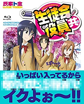 【中古】【39shop】【未使用】TVアニメ「生徒会役員共」★Blu-ray BOX(新古品)|アトリエ絵利奈