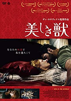 【中古】【39shop】【未使用】美しき獣★[DVD](新古品)｜アトリエ絵利奈