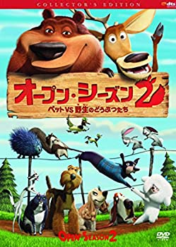 【中古】【39shop】【未使用】オープン・シーズン2★ペットVS野生のどうぶつたち [DVD](新古品)｜アトリエ絵利奈