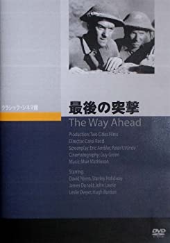 【中古】【39shop】【未使用】最後の突撃★[DVD](新古品)｜アトリエ絵利奈
