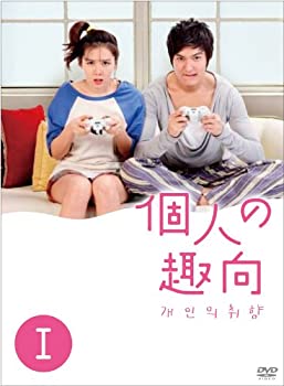 【中古】【39shop】【未使用】個人の趣向★DVD?BOX(新古品)|アトリエ絵利奈
