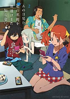 【中古】【39shop】【未使用】あの日見た花の名前を僕達はまだ知らない。★2 【通常版】 [DVD](新古品)｜アトリエ絵利奈 9,999円