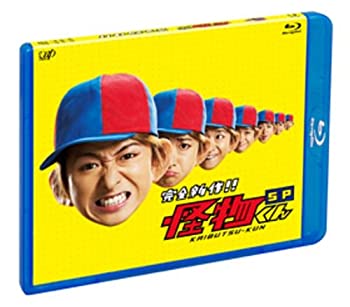 【中古】【39shop】【未使用】怪物くん完全新作スペシャル!!★[Blu-ray](新古品)｜アトリエ絵利奈