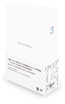 【中古】【39shop】【未使用】アンジェイ・ワイダ★DVD-BOX III: 鉄の男/ダントン/悪霊(新古品)|アトリエ絵利奈