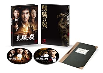 【中古】【39shop】【未使用】麒麟の翼~劇場版・新参者~★Blu-ray豪華版(特典DVD付2枚組)(新古品)｜アトリエ絵利奈
