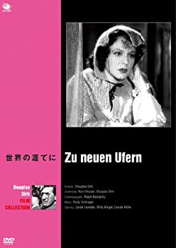 【中古】【39shop】【未使用】世界の涯てに★[DVD](新古品)｜アトリエ絵利奈