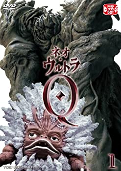 【中古】【39shop】【未使用】ネオ・ウルトラQ★VOL.1 [DVD](新古品)｜アトリエ絵利奈