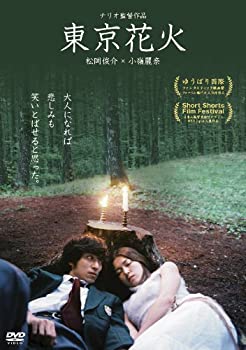 【中古】【39shop】【未使用】東京花火★[DVD](新古品)｜アトリエ絵利奈
