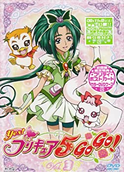 【中古】【未使用】Yes!プリキュア5GoGo! Vol.3 [DVD]