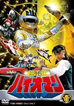 【中古】【39shop】【未使用】超電子バイオマン★VOL.4 [DVD](新古品)｜アトリエ絵利奈