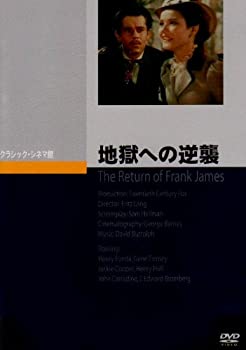 【中古】【39shop】【未使用】地獄への逆襲★[DVD](新古品)｜アトリエ絵利奈