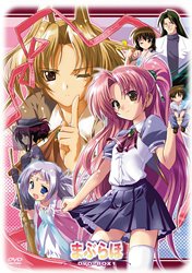 【中古】【未使用】まぶらほ DVD-BOX 1 (初回限定生産)