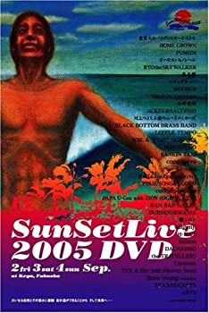 【中古】【39shop】【未使用】Sunset★live 2005 DVD(新古品)｜アトリエ絵利奈