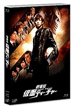 【中古】【39shop】【未使用】劇場版★仮面ティーチャー(通常版) [Blu-ray](新古品)｜アトリエ絵利奈