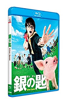 【中古】【39shop】【未使用】銀の匙★Silver Spoon ブルーレイ並盛版 [Blu-ray](新古品)｜アトリエ絵利奈