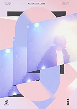 【中古】【未使用】#ケンザワンマン 2015 [DVD]