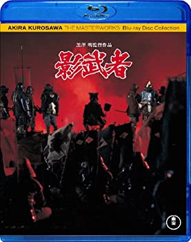 【中古】【39shop】【未使用】影武者★[Blu-ray](新古品)｜アトリエ絵利奈 12,204円
