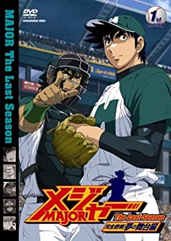 【中古】【39shop】【未使用】メジャー★完全燃焼!夢の舞台編 1st.Inning [DVD](新古品)｜アトリエ絵利奈