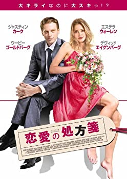 【中古】【39shop】【未使用】恋愛の処方箋★[DVD](新古品)｜アトリエ絵利奈
