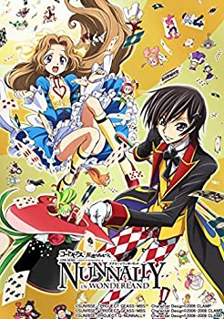 【中古】【未使用】コードギアス 反逆のルルーシュ ナナリー in ワンダーランド (初回限定生産) [DVD]