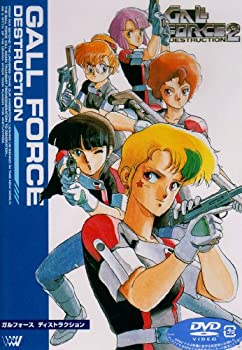 【中古】【未使用】ガルフォース2 ディストラクション [DVD]