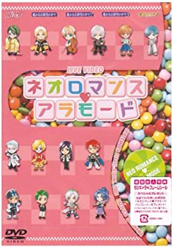 【中古】【未使用】ライブビデオ ネオロマンス■アラモード [DVD]
